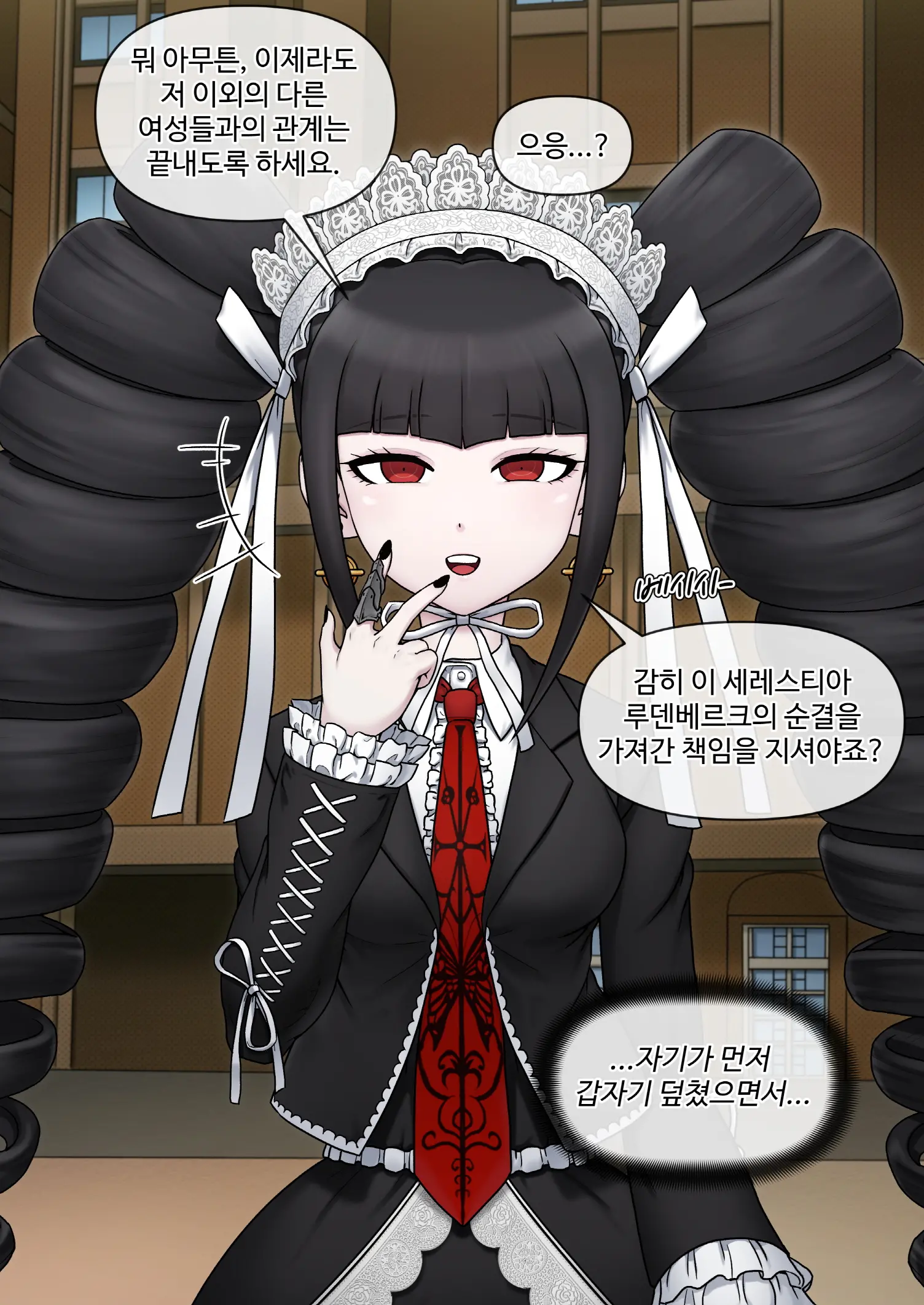 Danganronpa Collection